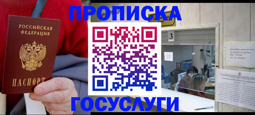 регистрация для школы в Раменском